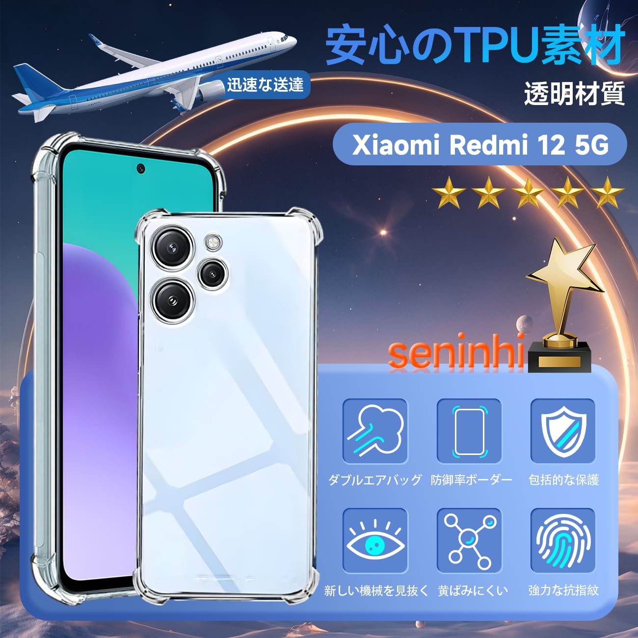 Amazon | 対応 Xiaomi Redmi 12 5G ケース クリア ケース Redmi12 5G